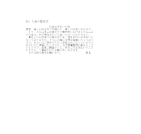 입금 독촉장 (일어) 입금 독촉장 (일어)